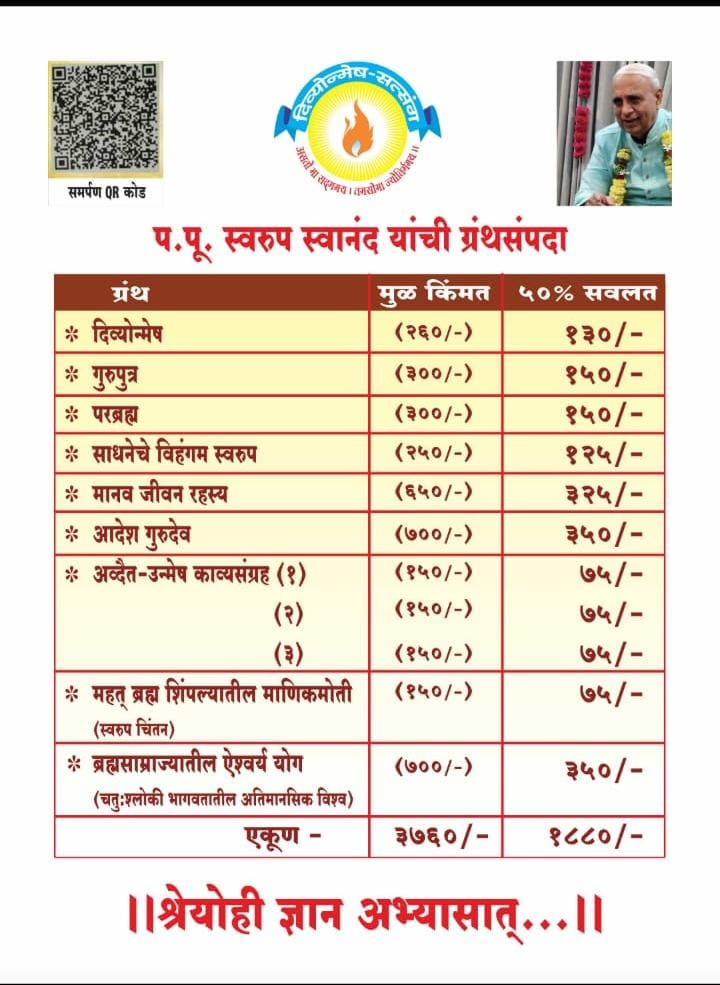 Rate Card
